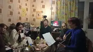 7.1.26 Рождественский квартирник / Ты, да я, да мы с тобой / мы