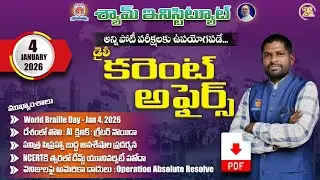 Daily Current affairs 04 - JAN - 2026 | Useful For all competitive exams.... #shyaminstitute