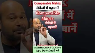 Shortcut to Understanding Comparable Matrices! 🧠💡 #shorts #trending #maths #NCERT #Matrices