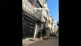 Shadman town Karachi #shorts