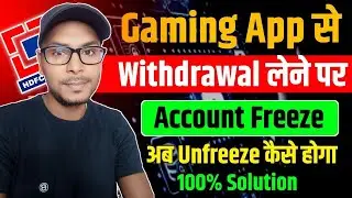 Online Gaming App Se Withdrawal Kiya || Account Freeze Cyber Crime || How To Unfreeze Bank Account 