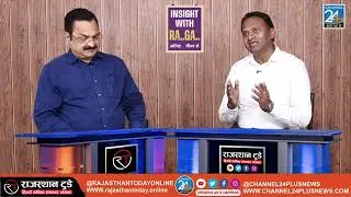 डॉ. प्रदीप कुमार (CAZRI) व राकेश गांधी संग पॉलीहाउस तकनीक व युवाओं के बढ़ते रूझान पर वार्ता
