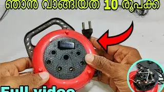 extension board repair samad tech