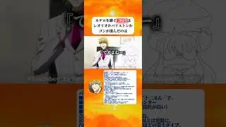 【ハンターハンター】 ネテロを継ぐ新会長はレオリオかパリストンか | ゴンが選んだのは...