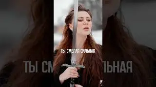 Vaka - Дикая