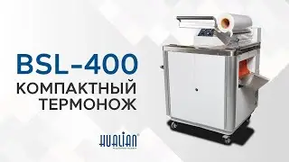 BSL-400 Обзор компактного термоножа!