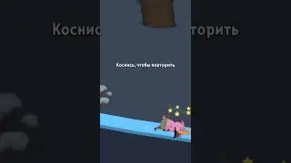 Walk Master