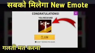 Super Love Event Free Firel Free Fire NewEvent| FF New Event| Free Fire New Event Today