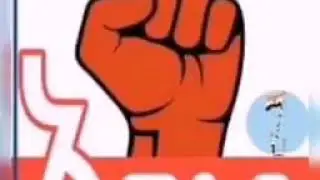 ኤጋ ያለመንዶ  ግጥም  በስልጥኛ