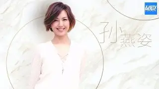 [ 超人气！] 孙燕姿 Stefanie Sun 往期精彩演唱合辑 /浙江卫视官方HD/