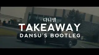 The Chainsmokers, ILLENIUM - Takeaway ft. Lennon Stella (Dansu's Bootleg) | SLAP HOUSE
