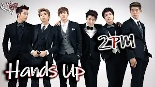 2PM - Hands Up (8D Audio) 🎧