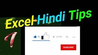 Merry 🎅Christmas🎄【Excel Hindi Tips】