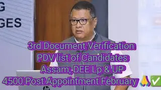 3rd Document Verification list of Candidates DEE Lp & UP4500 Post Appointment February 🙏✅#dee #assam
