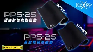 【FoxXRay 狐鐳電競｜FXR-PPS-25 26】極密紋速度型鼠墊 / 亂紋控制型鼠墊  #電競鼠墊 #防潑水 #FoxXRay