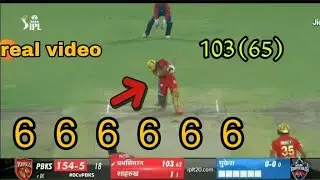 Prabhsimran Singh Inning vs SRH | Prabhsimran Singh 103 runs in just 65 balls vs DC | DC VS PBKS