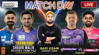 LIVE: Shoaib Malik Retirement? | India vs NZ T20 | U-19 WORLD CUP | Sixers vs Hurricanes #indvsnz