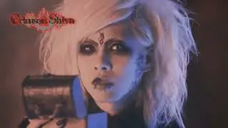 Crimson Shiva - Yurikago [LEGENDADO PT-BR]