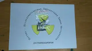 Ториевый электород WT-20 - НПО ДУСТХИМПРОМ