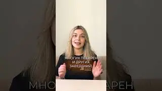 Как выгнать фрилансеров из кафе? #бизнесидеи