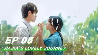 【FULL】Jiajia&rsquo;s Lovely Journey EP05 | He Derui &times; Huang Sirui | 何加加的桃花源记 | iQIYI