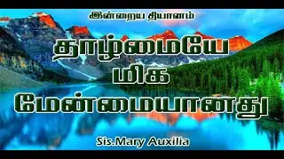 ஞானத்தைப் போதிப்பது எது?