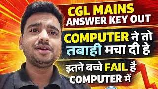 CGL Mains 2025 answer key out 🎉 Computer 😭 #ssccgl #answerkey #cglmains2025 #cgl2025 #computer 