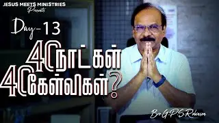 40 Days - 40 Questions | Day-13 | Bro. G.P.S. Robinson  | LENT SPECIAL