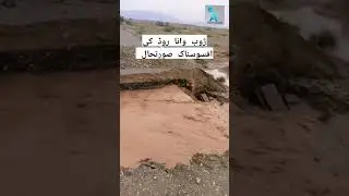 Zhob to Wana Road Project: A 1.91 Billion Rupee Crisis of Mismanagement and Public Suffering