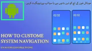system navigation on android mobile phone | technical box