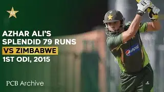 PCB Archive - Splendid 7️⃣9️⃣ Runs By Azhar Ali Against Zimbabwe | PAK vs ZIM 1st ODI, 2015 | M3C2A