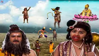 हनुमान के पिता केसरी ने दिया भयंकर आदेश! हनुमान भागे ब्रह्मलोक? बोलै क्या?JAI BAJRANG BLI EP 869