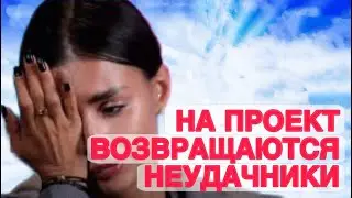 Дом 2 новости 12 ноября 2025.