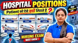 Hospital Position | Medical Position | Hospital | Hospital Knowledge | Doctor | Nursing | Pharmacy