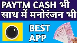 How to earn money by 4fun App | Earn money online | Free Paytm Cash | funny videos app