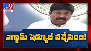 AP SSC Time Table 2021 released - TV9