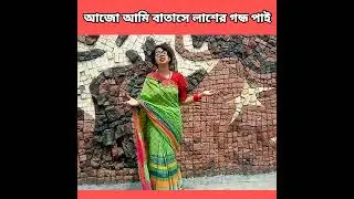 Batase Lasher Gondho | রুদ্রা মুহম্মদ শহীদুল্লাহ্ | বাতাসে লাশের গন্ধ | ইকরা