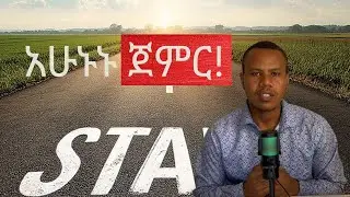 ከዚህ ቪድዮ በኋላ 