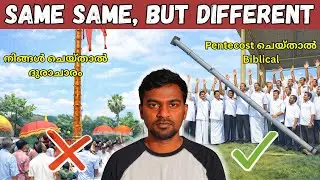 PENTECOST ദുരാചാരങ്ങൾ @HolyMessedUp #pentecost #malayalam #kerala #christmas #newyear #athiest
