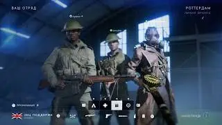 СТРИМ:Battlefield V два читера на устройствах xim4