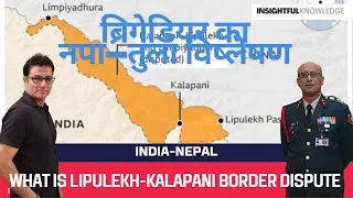 Why Is Nepal Raising An Issue That Is A No Win Situation From The Start