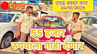 🛑Pune Used Cars | Second Hand Cars Luxury & Budget Cars in Pune पिंपरी चिंचवड सेकंड हैंड कार Car90k
