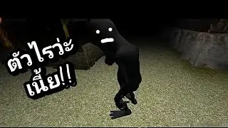 กลางคืนมีเสียงวิ่งร้องรอบหมู่บ้าน | Hantu Brainrot Sahur 3D #gameming #horrorgame #เกมผี 