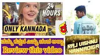 jenniji video review in kannada [#jenniji] #kannada