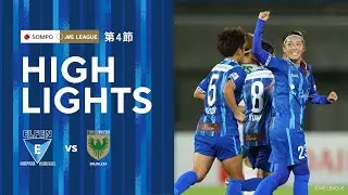 【2025/26 SOMPO WEリーグ 第4節】8/31(日) 日テレ・東京ヴェルディベレーザ戦 ハイライト