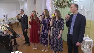 По маленьким дорожкам / Свадебная песня