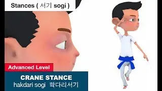 Kids Learn Taekwondo Stance - Crane Stance ( 학다리서기 hakdari sogi )