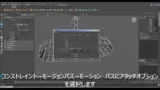 MAYA2016　無限軌道作り方