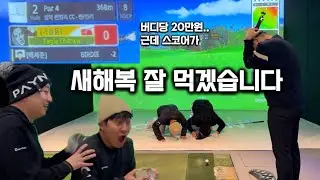 새해부터 이벤트하다가 레전드 썼습니다.. #스낵골프 #스크클 #이동용 