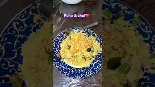 Winter Special Breakfast Poha & Chai❤️#whatieatinaday#kandapoha#chai#winterspecialrecipe#poharecipe